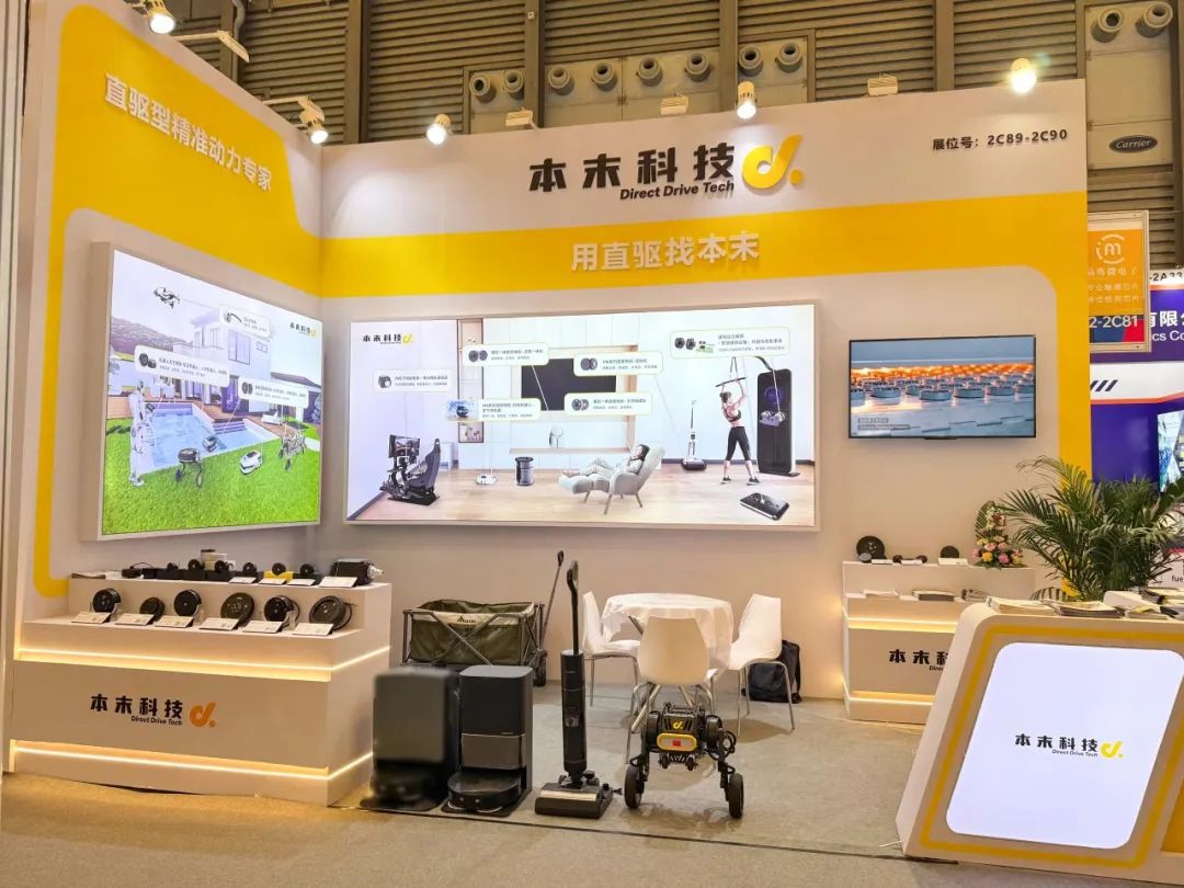 本末科技亮相AWE2025，全系列直驱关节模组赋能家用泛机器人动力新升级